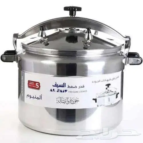 قدور السيف 7 لتر بالجملة 0