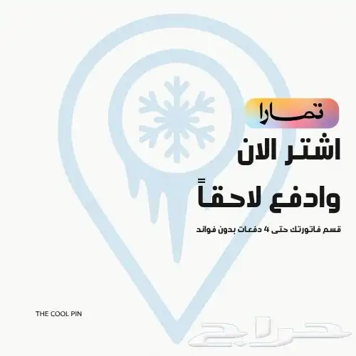 دولاب عزبه باقل سعر وعرض خاص 5