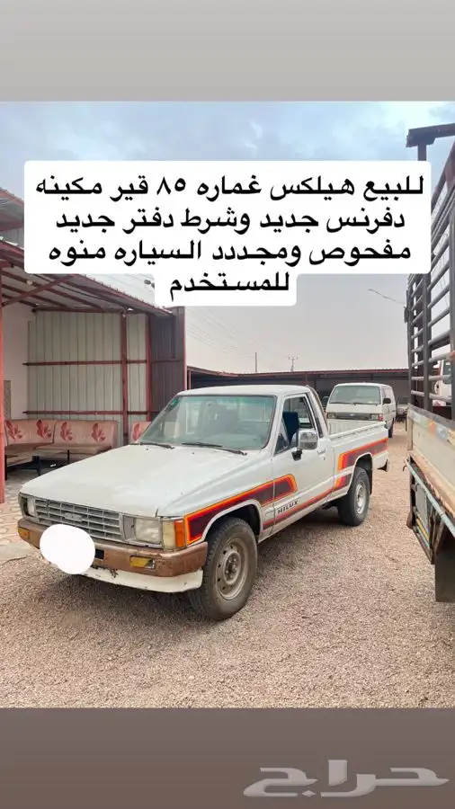 هيلكس 0