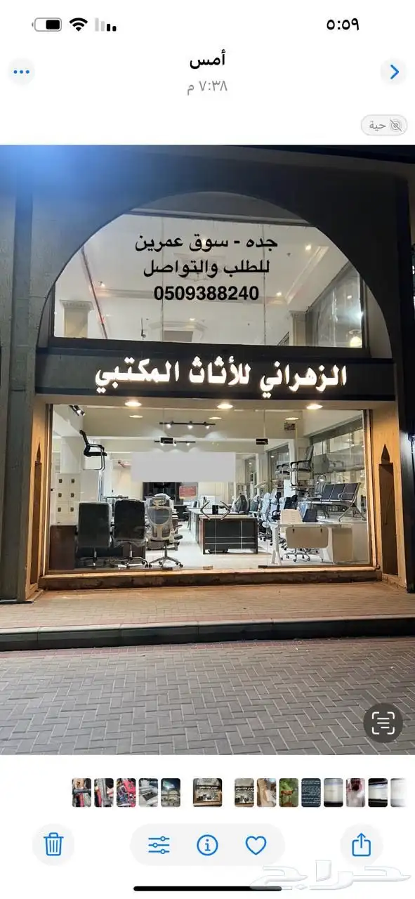 اثاث مكتبي وطاوله اجتماعات وكل ما يتعلق بالمكاتب بالجمله 0