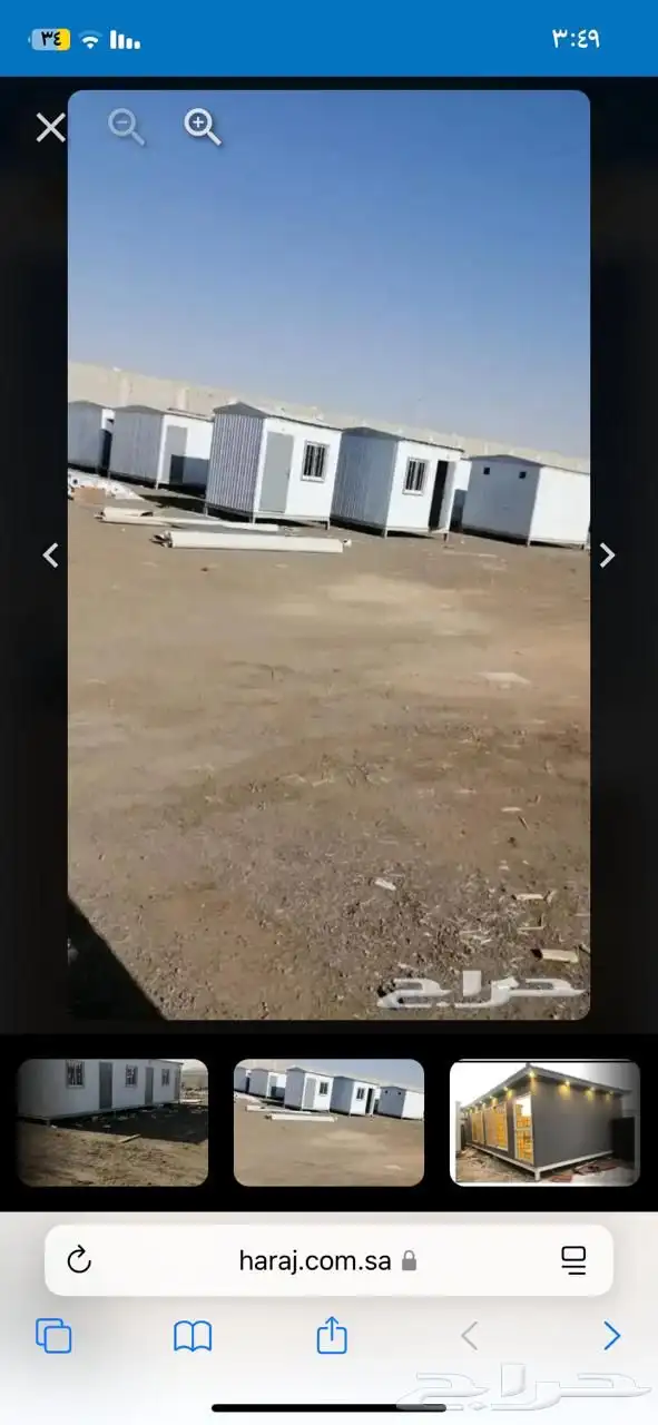 بركسات 2