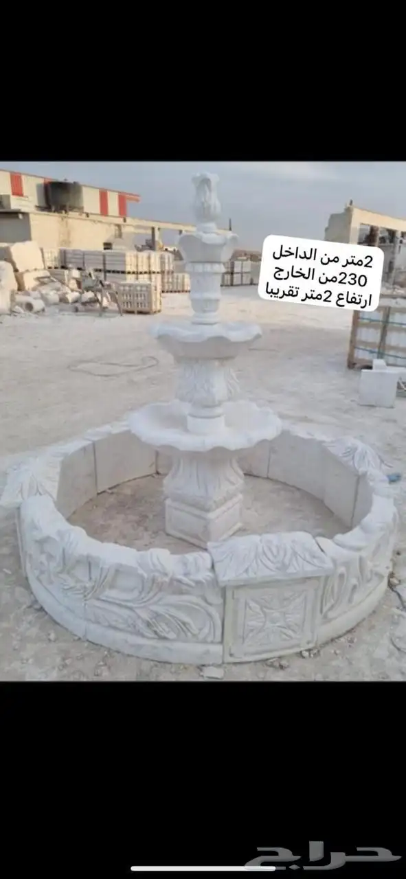 نوافير 3