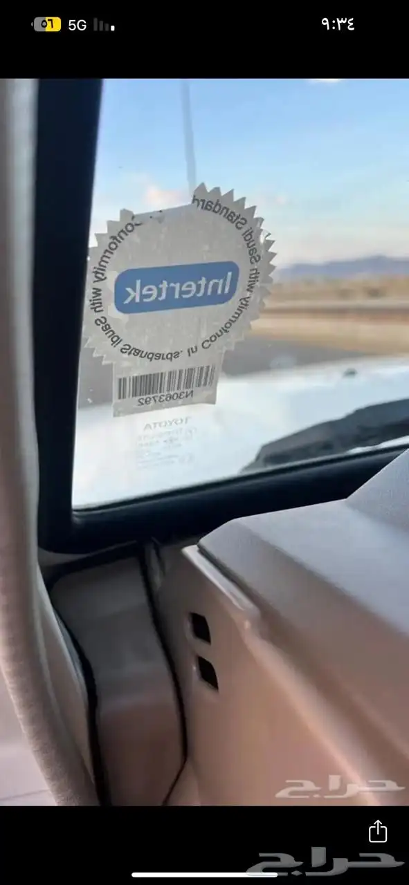 ربع موديل 2009 شرط 10