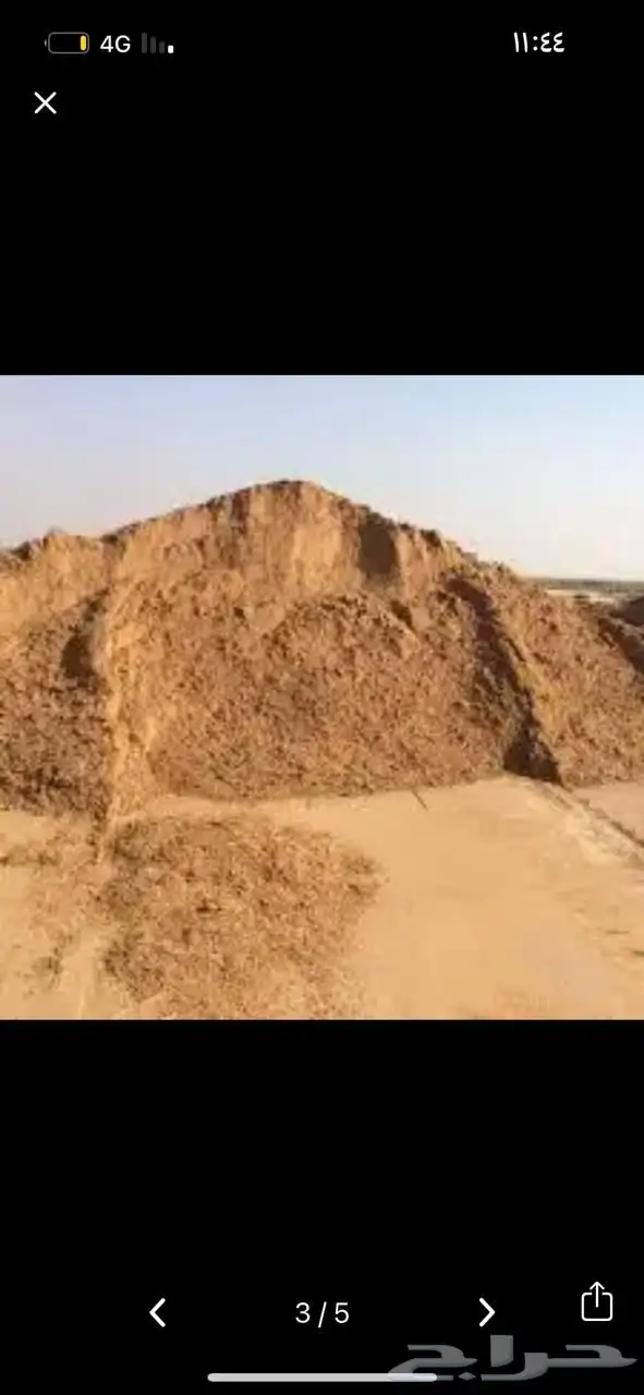 رمل احمر. زيرو فايف 2