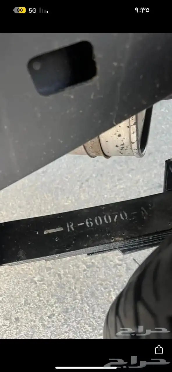 ربع موديل 2009 شرط 35