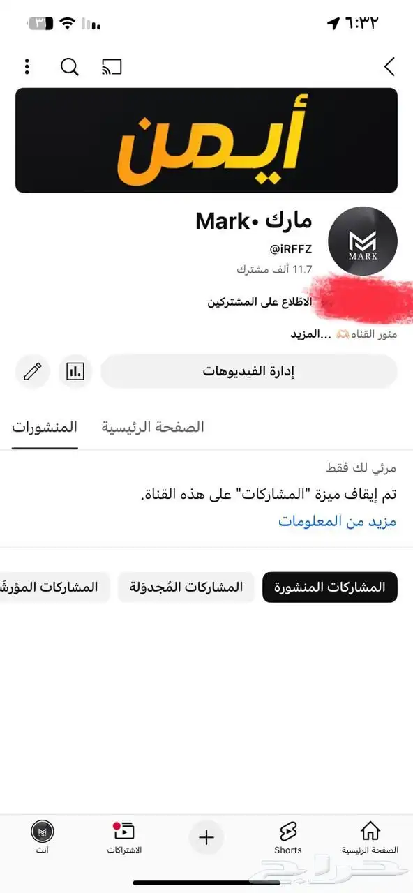 قناة يوتيوب للبيع 1
