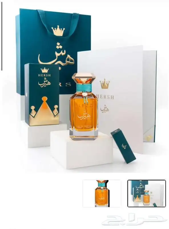 للبيععطرهيرش بخوري 100 مل جديد تمام الم يستخدم أبد ا السعر110 0