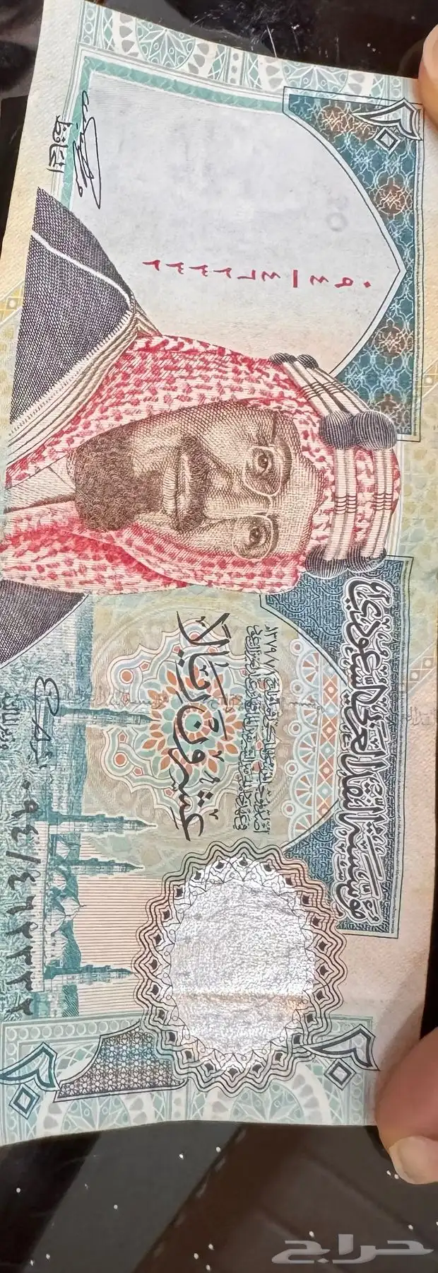 عملات الملوك القدامى رحمهم الله 2