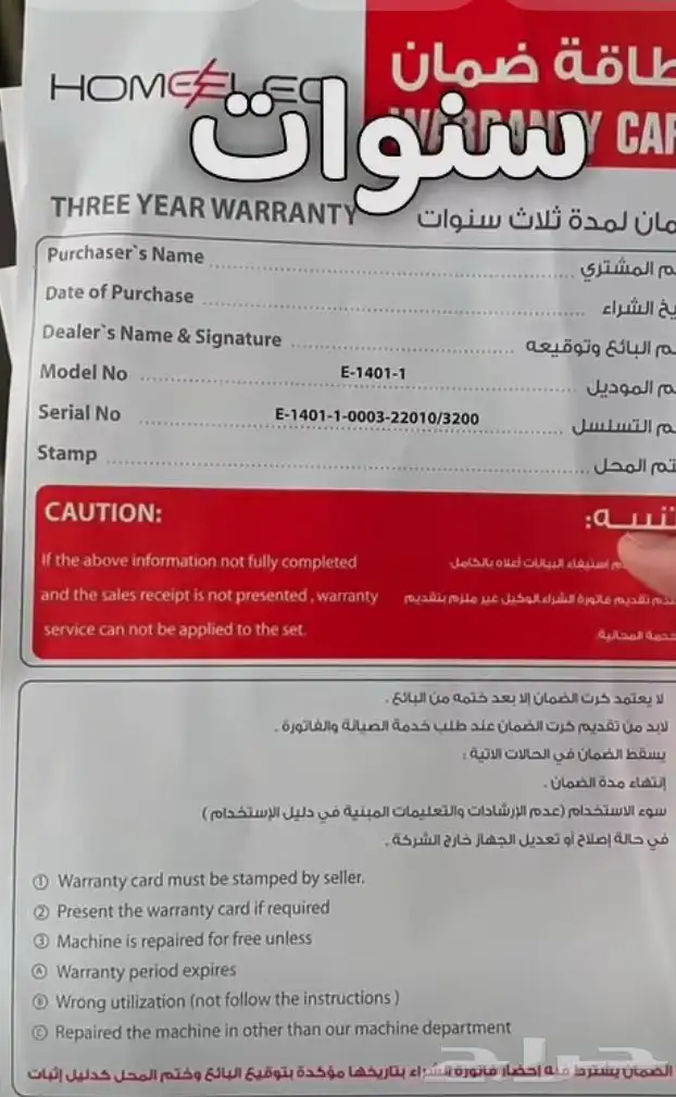 مكينة صانع الثلج نضيفة استخدام شهر وعليها ضمان ساري 1