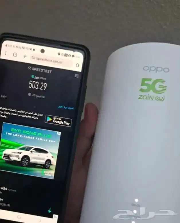 عروض خاصة ل فايبر و5G ل جميع الشركات ب ارخص الاسعار 8