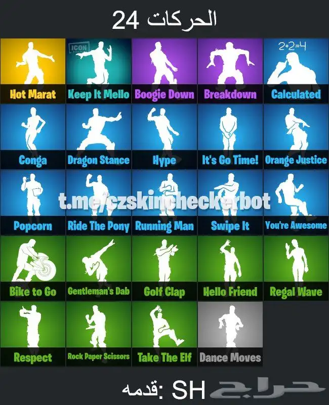 حساب فورت نايت طور الزومبي القديم 1