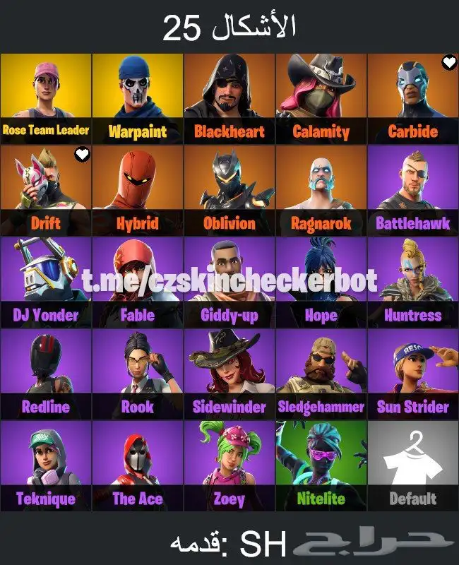 حساب فورت نايت طور الزومبي القديم 0