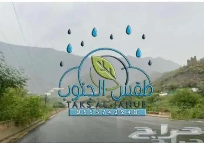 نطيطا نطيطات ترامبولين نقيزا نقيزات نطيطه 4