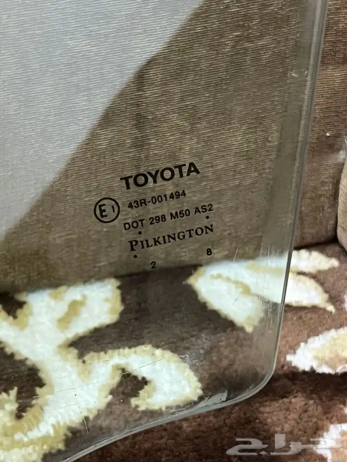 قزاز كامري 1