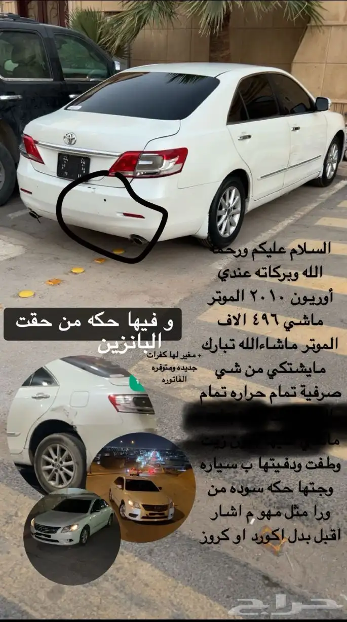 اوريون2010 0