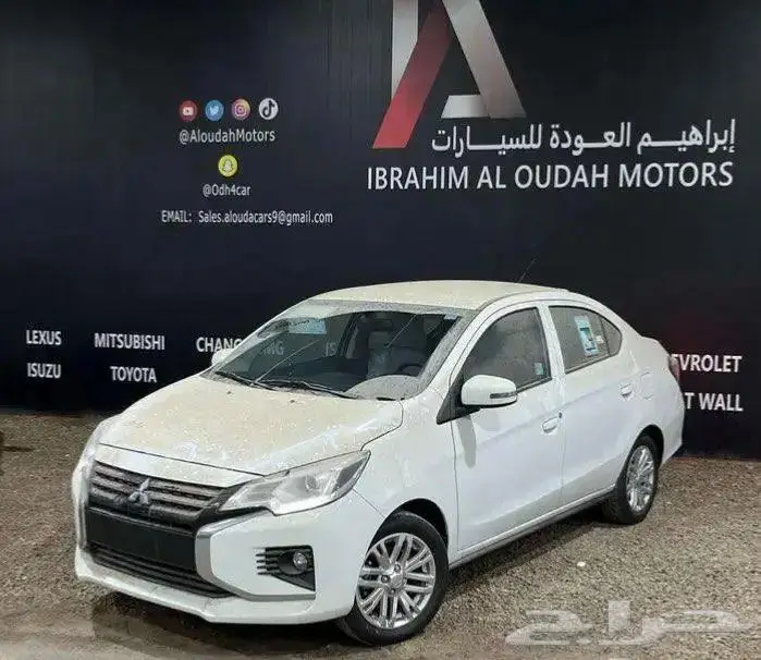 مستبيشي اتراج 2024 0