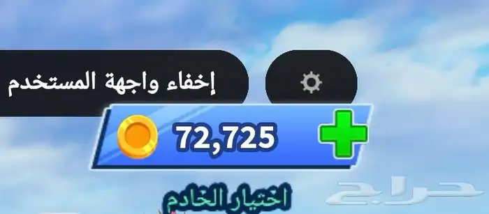 حساب روبلوكس ممتاز مشحون قديم وفيه كل المميزات الحلوه 76