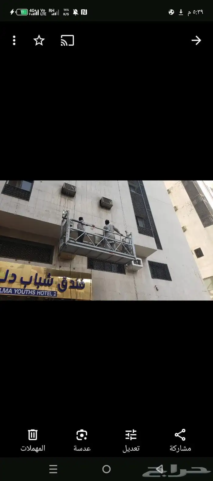 ايجار سقايل كهربائيه 0