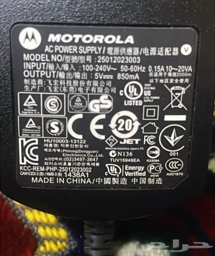 شاحن موتورولا تترا ثلاثي جهاز MTP850 MTH800 MTP830 MTP850S 3