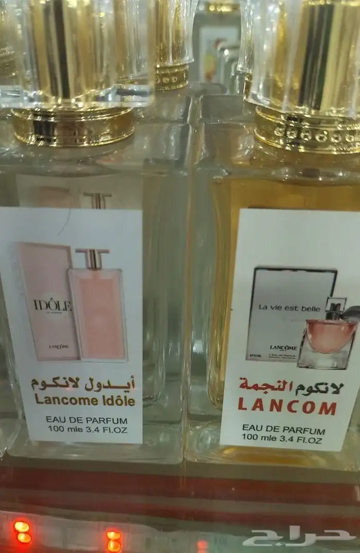 عطور تركيب فرنسيه وخاصه طبق الاصل ثبات يومين بسعرالجمله فقط 11