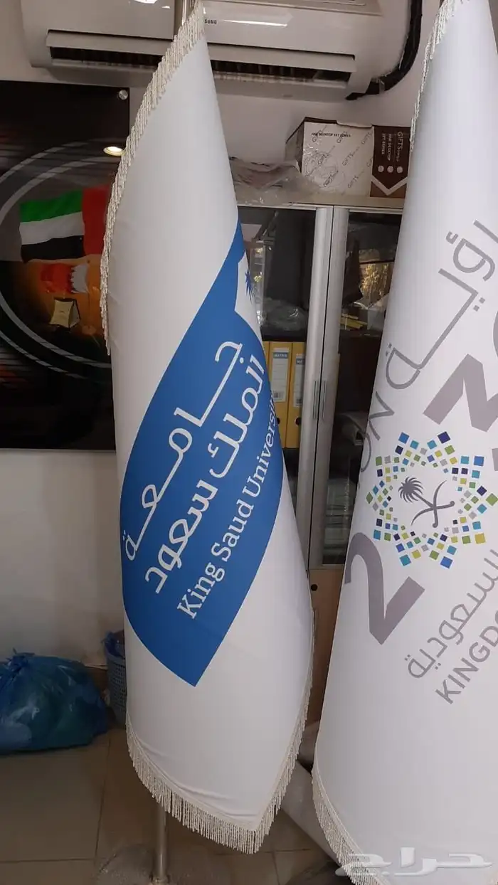 طباعة علب بودينق واعلام وهدايا دعائية 6