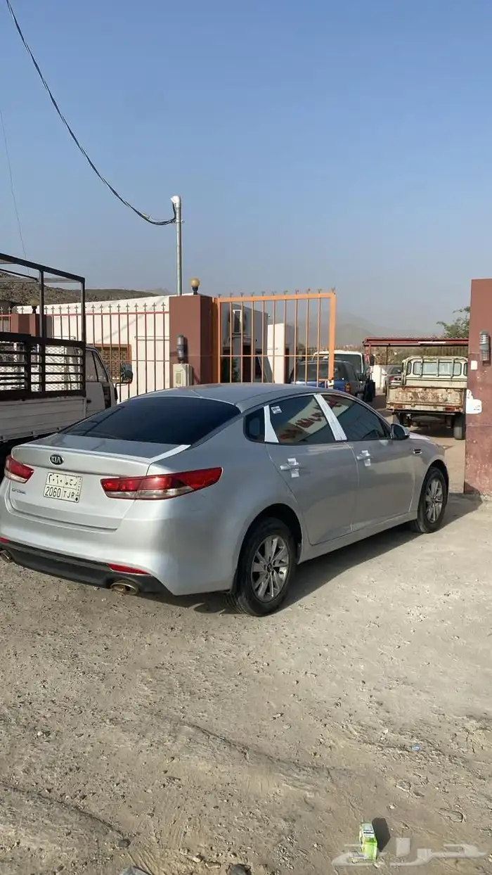 اوبتما 2
