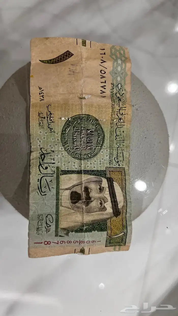 ريال سعودي نادر بتوقيع احمد الخليفي 0