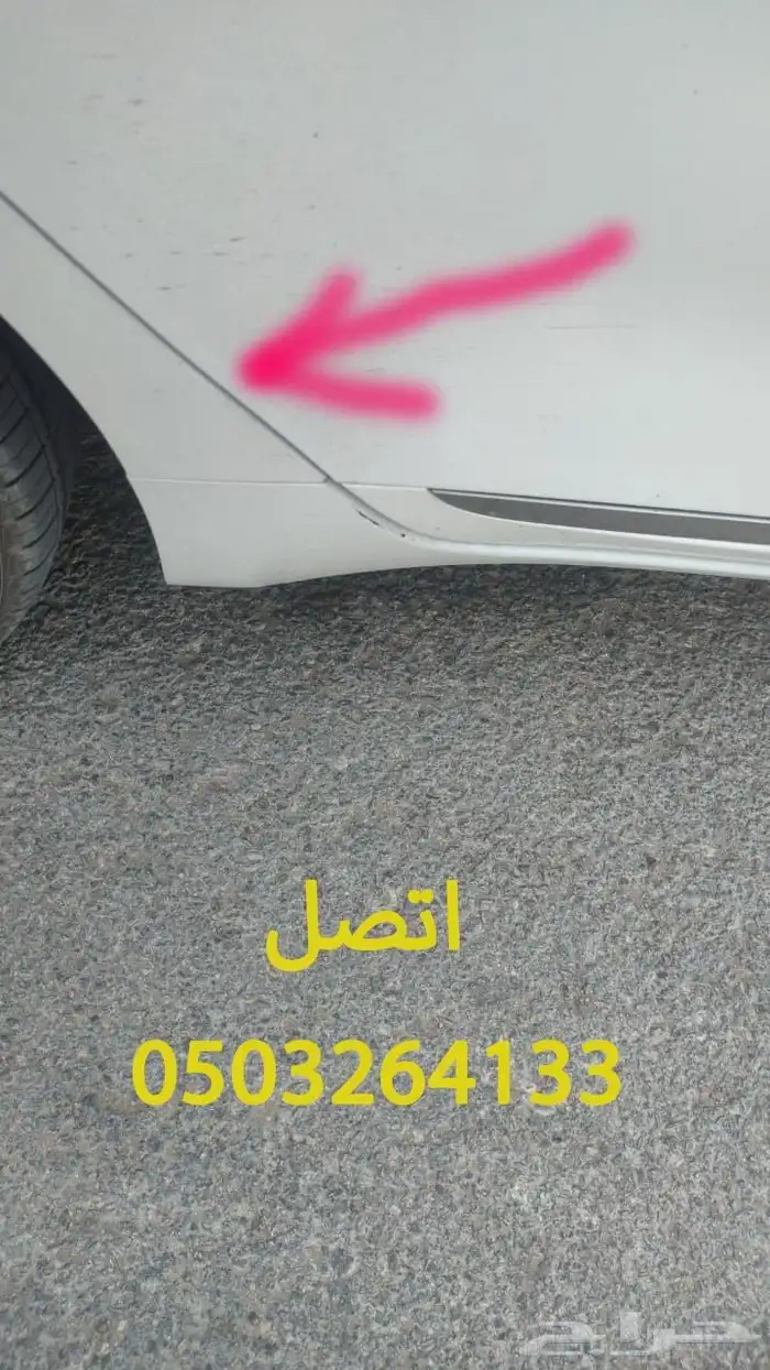 فحص السيارات بالكمبيوتر في الموقع 0