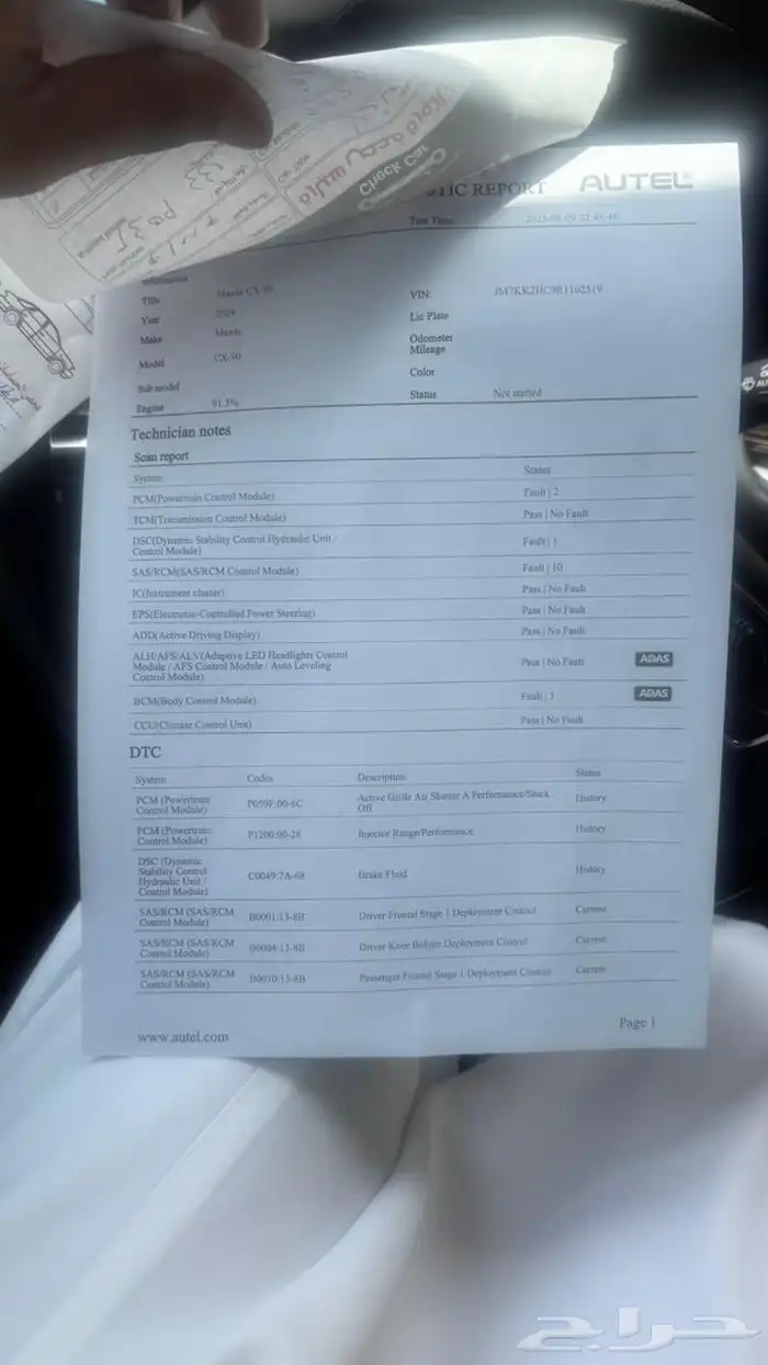 جيب مازدا cx9 - 2024 30