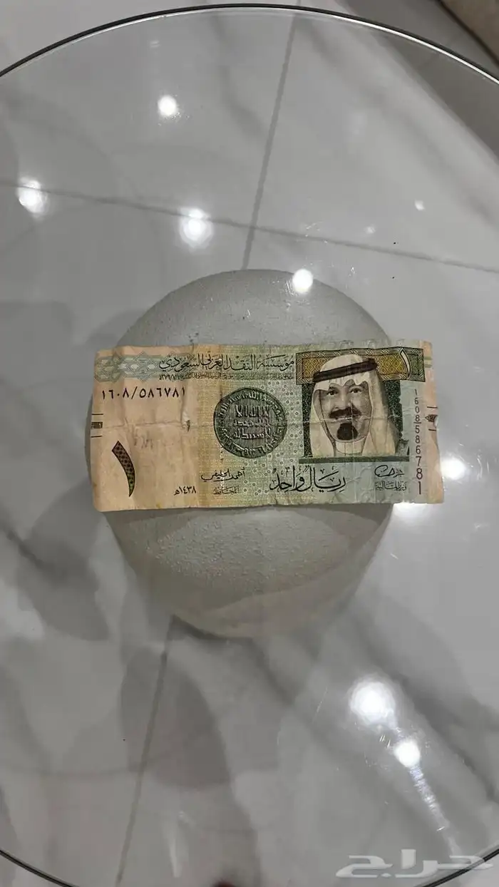 ريال سعودي نادر بتوقيع احمد الخليفي 1