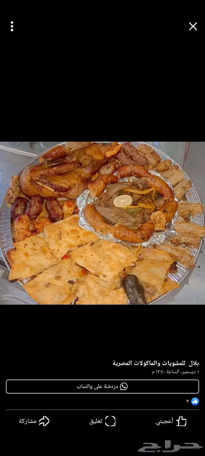 الرياض 8