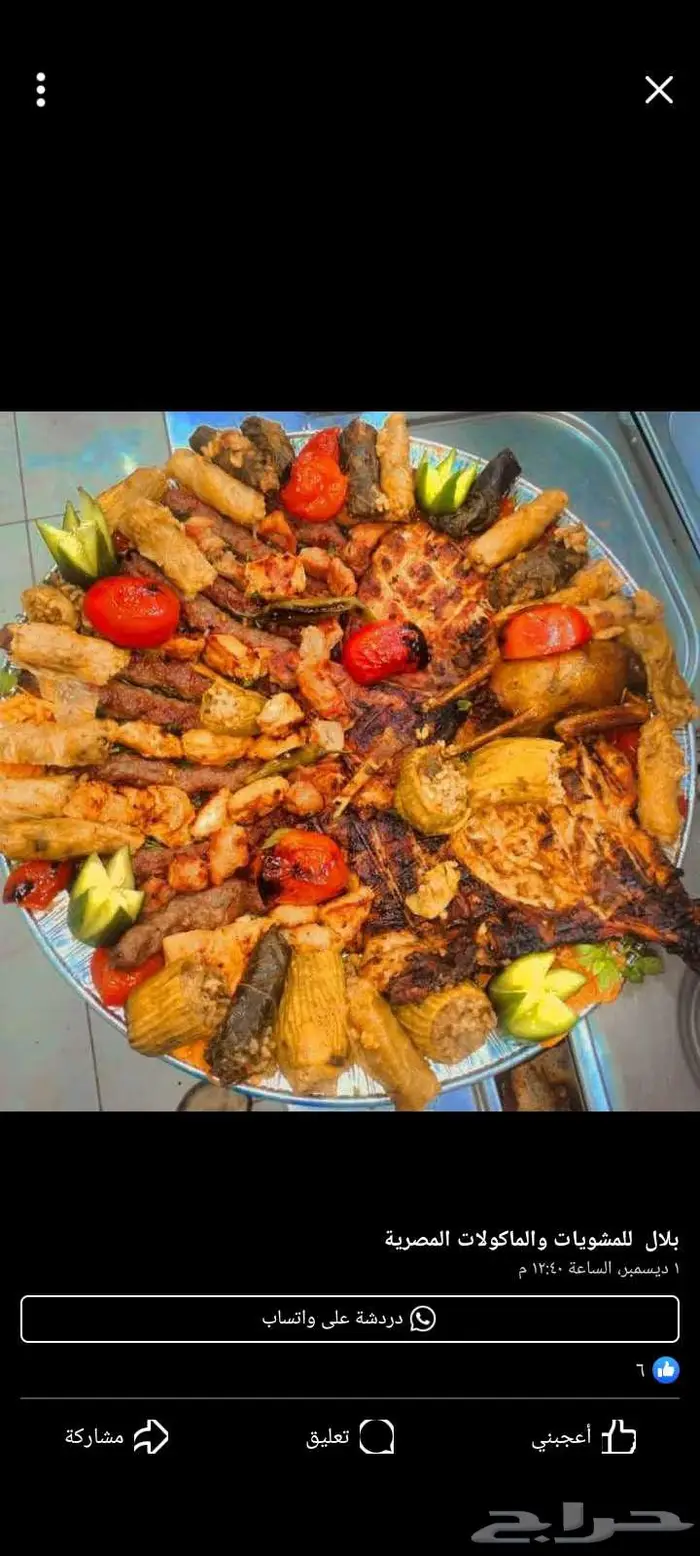 الرياض 0