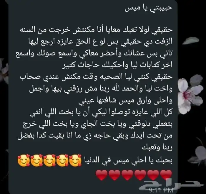 معلمه بكالوريوس لغه إنجليزيه مع توفير معلمات ومعلمين يجم 0