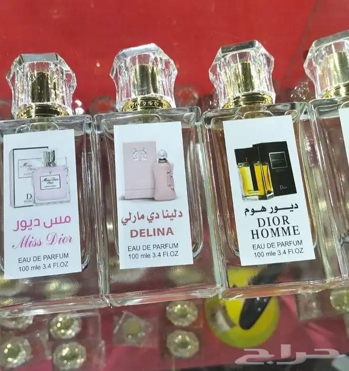 عطور تركيب فرنسيه وخاصه طبق الاصل ثبات يومين بسعرالجمله فقط 7