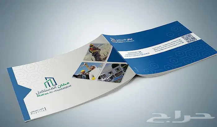 بسعر غير معقول تصميم بروفيل ب 200 ريال اطلب الآن 0