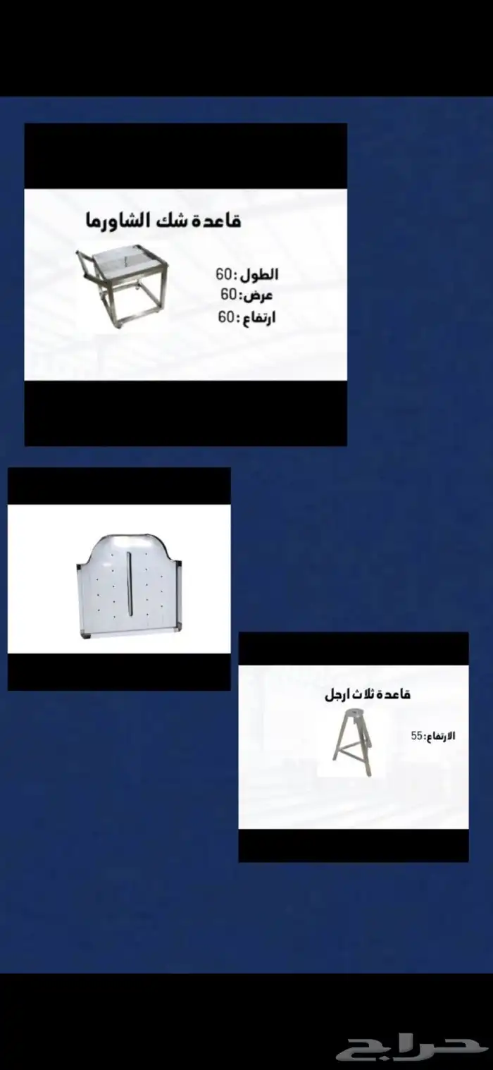 معدات شاورما مكينة شاورما تجهيز محل شاورما مصنع استيل 3