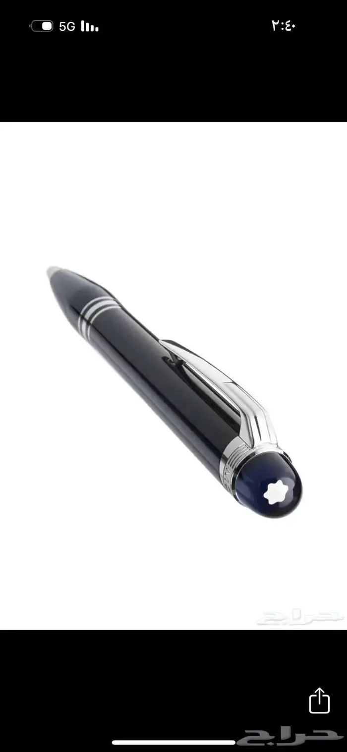 قلم مونت بلانك 0