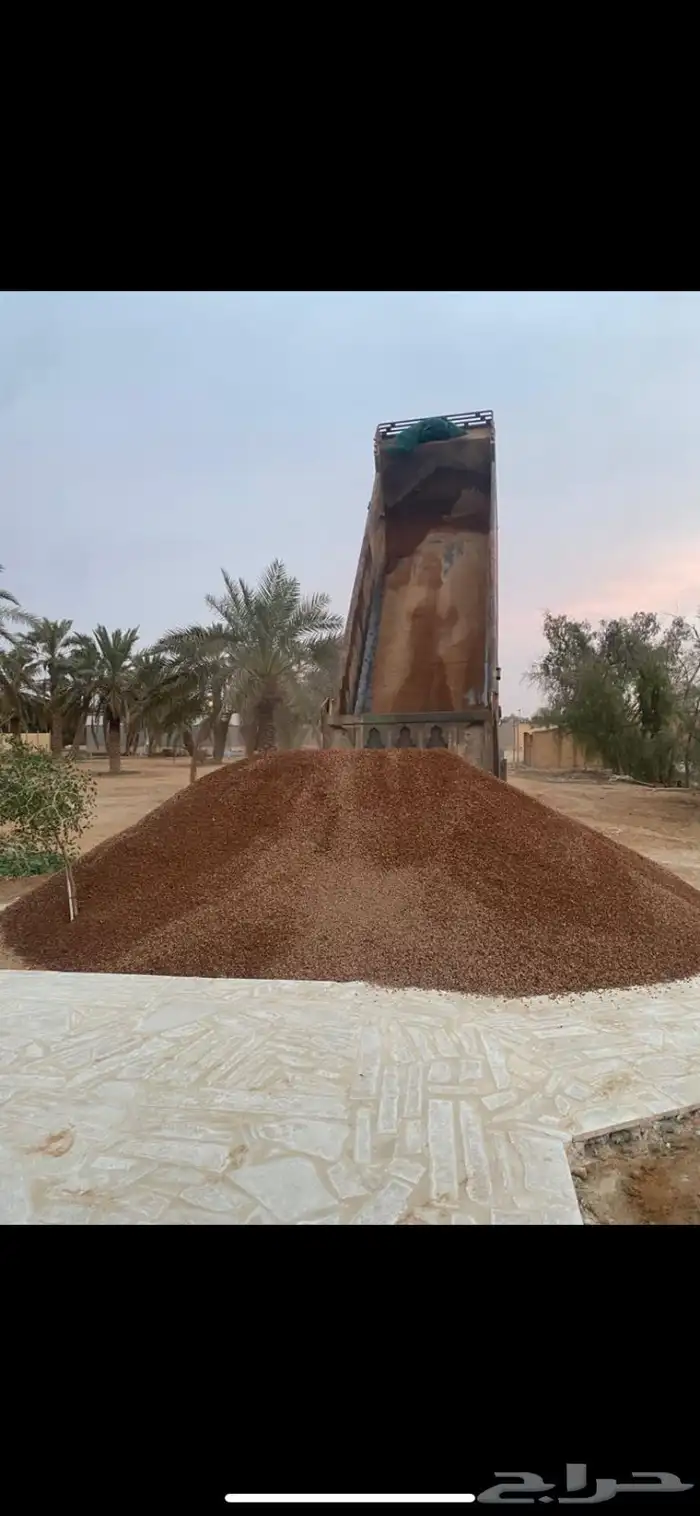 تريله قلاب توريد بطحاء حائل بطحاء حمراء القصيم الرياض 0