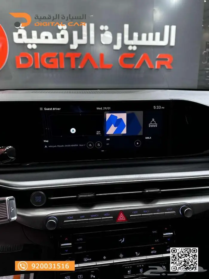 هيونداي ازيرا كلاسيك 2025 وكاله 3