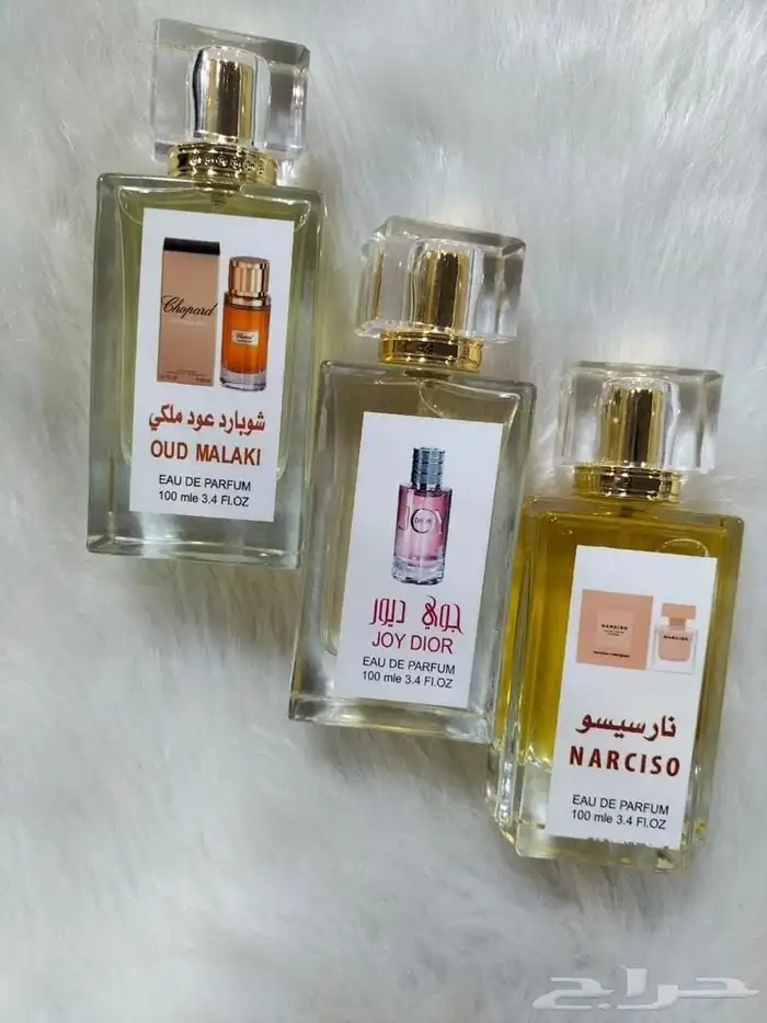 عطور تركيب فرنسيه وخاصه طبق الاصل ثبات يومين بسعرالجمله فقط 5