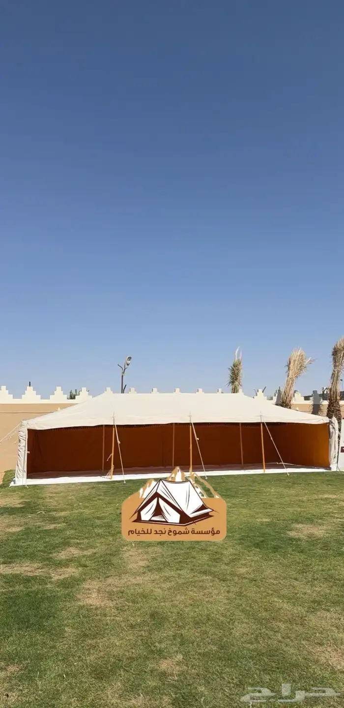 خيام نضام بيتيه 3 طبقات سماكة 36 14