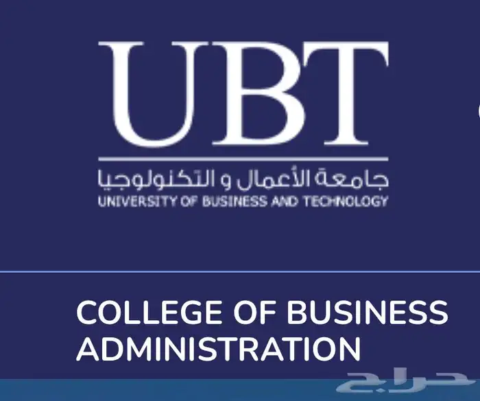 دكتور دروس محاسبة Accounting Toturing 0
