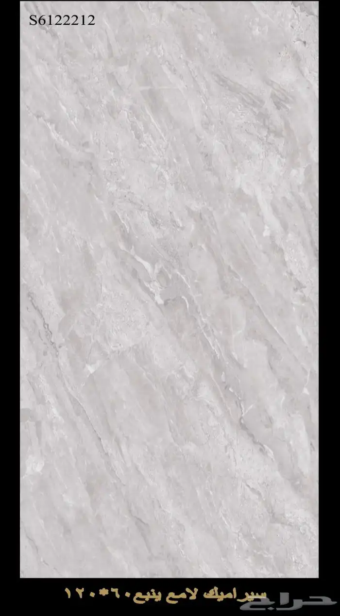 سيراميك وطني 60 120 قص ليزر 8