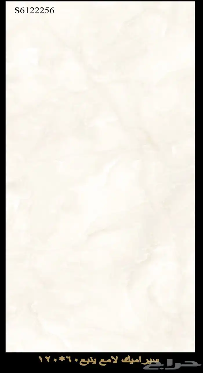 سيراميك وطني 60 120 قص ليزر 9