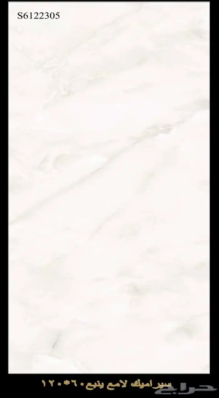 سيراميك وطني 60 120 قص ليزر 10