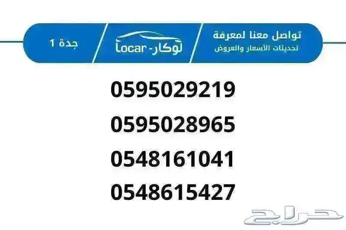 نيسان التيما 2025 ستاندر ( تقسيط وكاش ) عرض الصيف 12