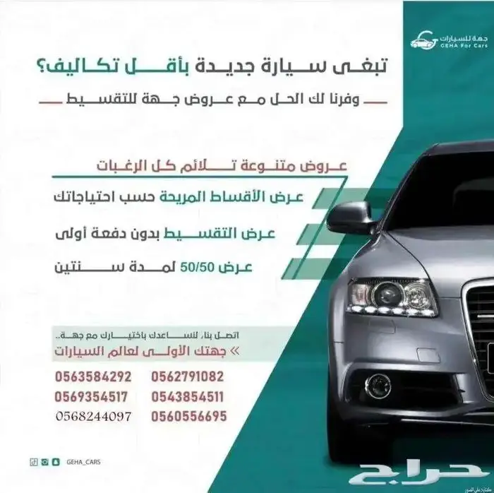 تويوتا أوربان كروز GL استاندر و GLX فل كامل موديل 2025 10