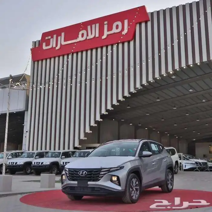 هيونداي توسان 1.6 سمارت 2025 سعودي 0