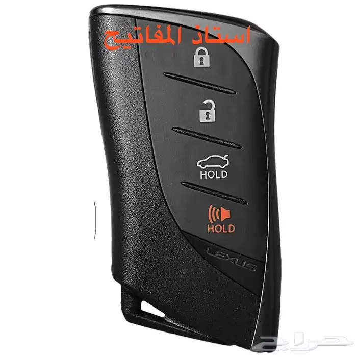 محل مفاتيح ينبع 05035573.86 1