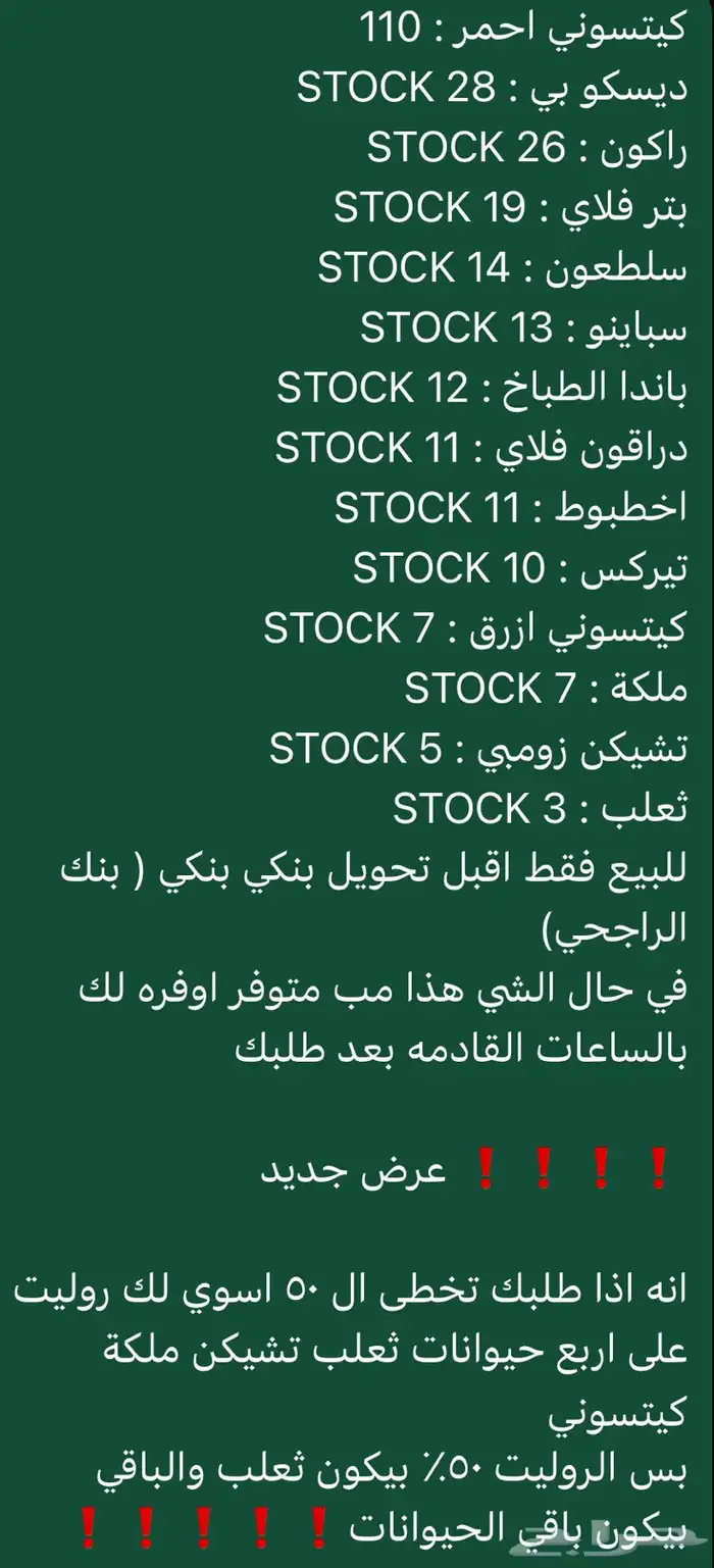 ماب مزرعة 0